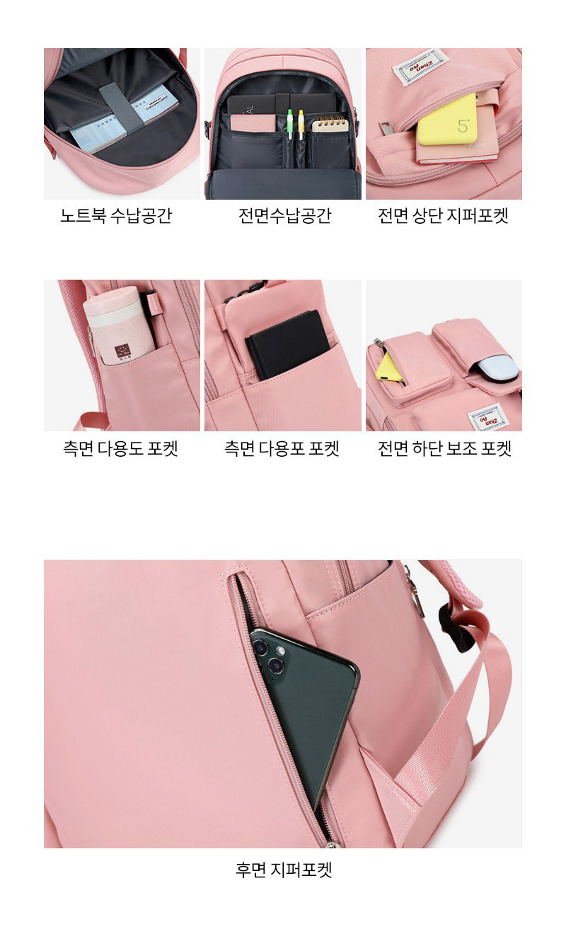고등학생백팩