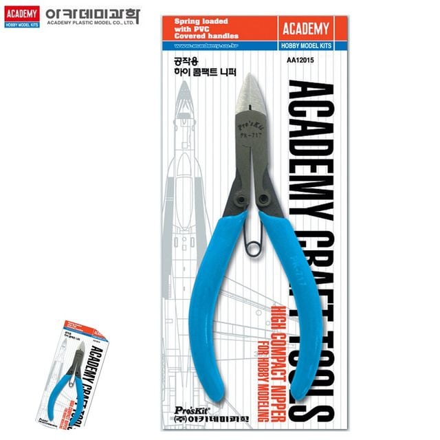 프라모델도구 건프라공구 공작용 하이 콤팩트 니퍼
