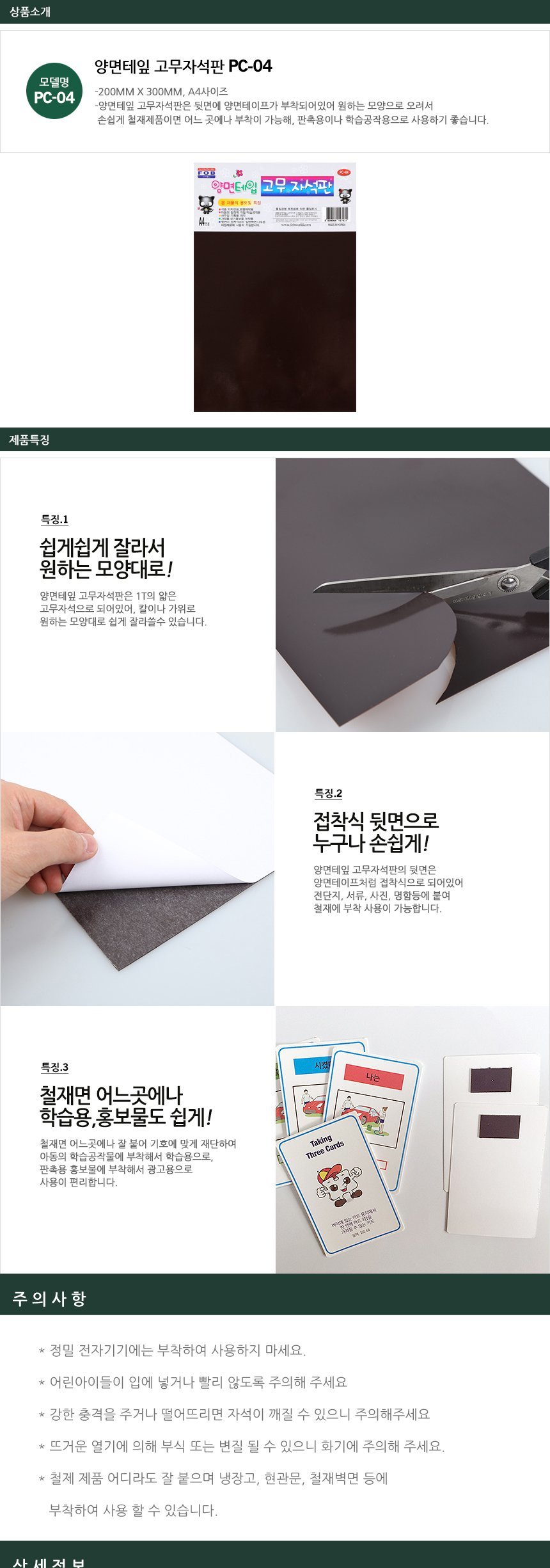 상품 상세 이미지