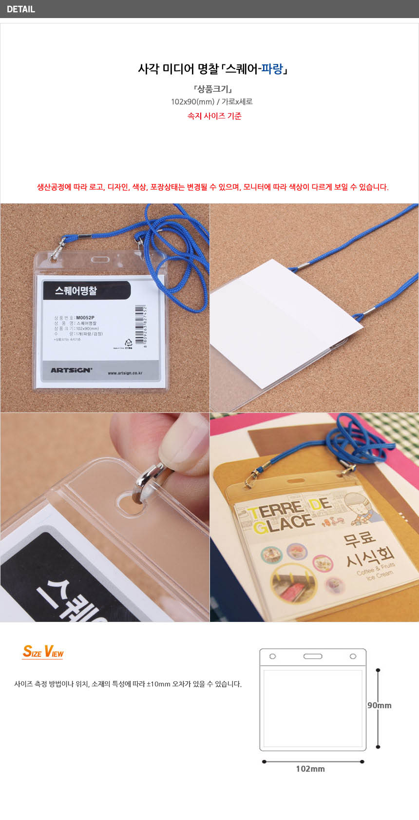 상품 상세 이미지