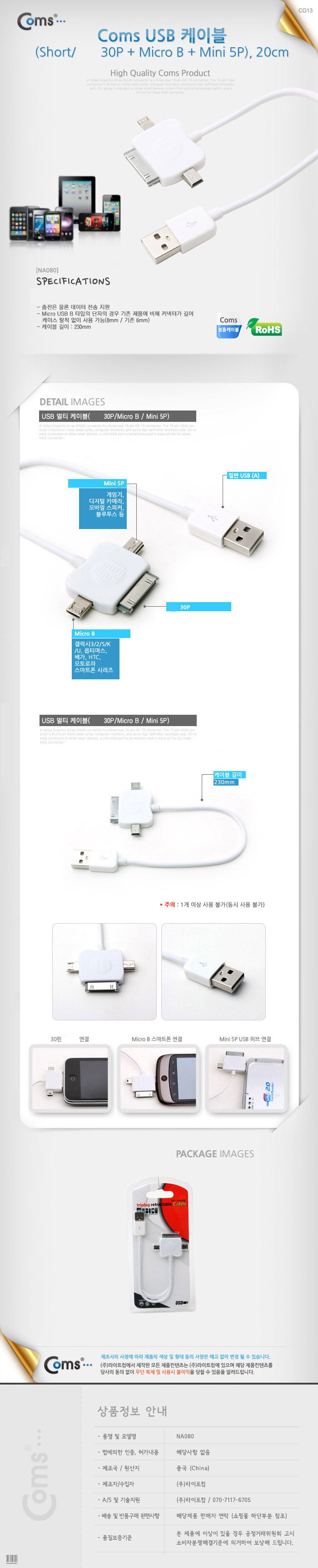 상품 상세 이미지