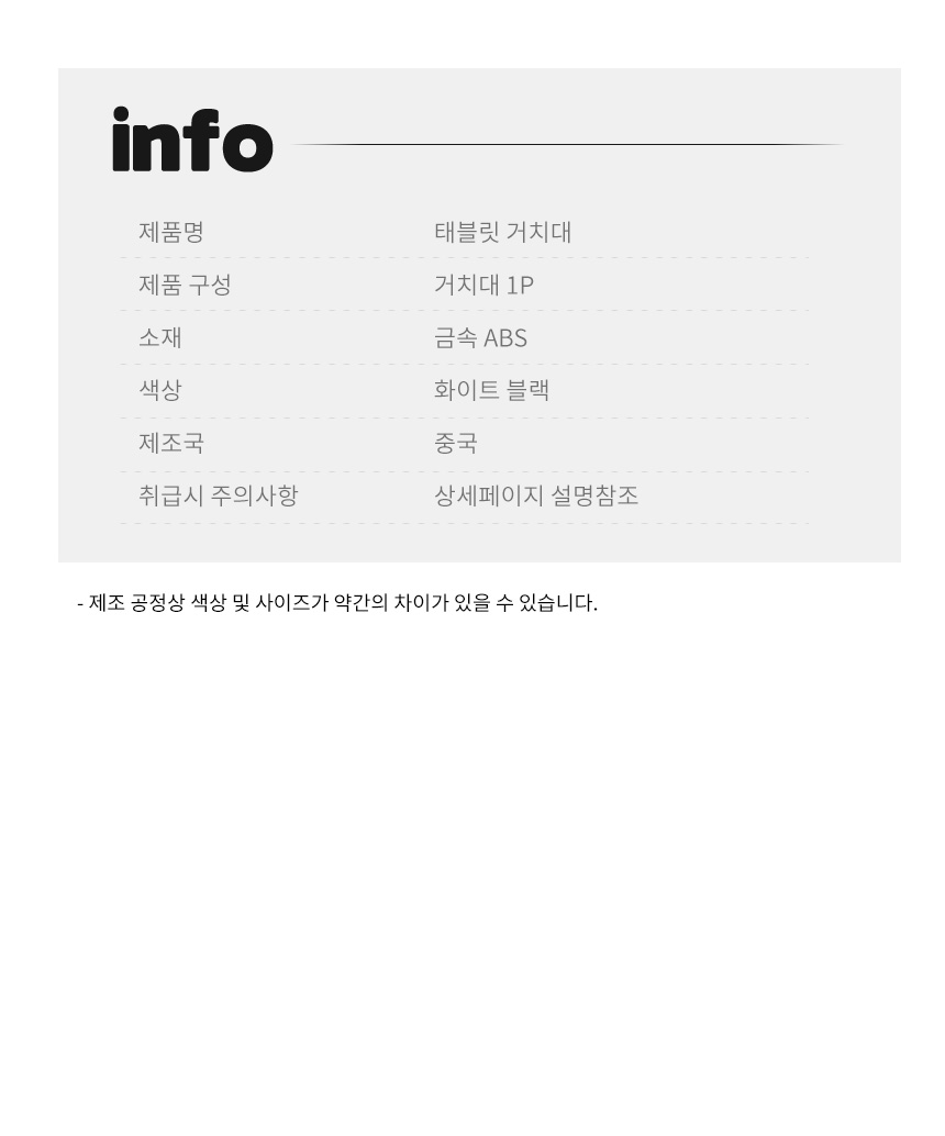 상품 상세 이미지