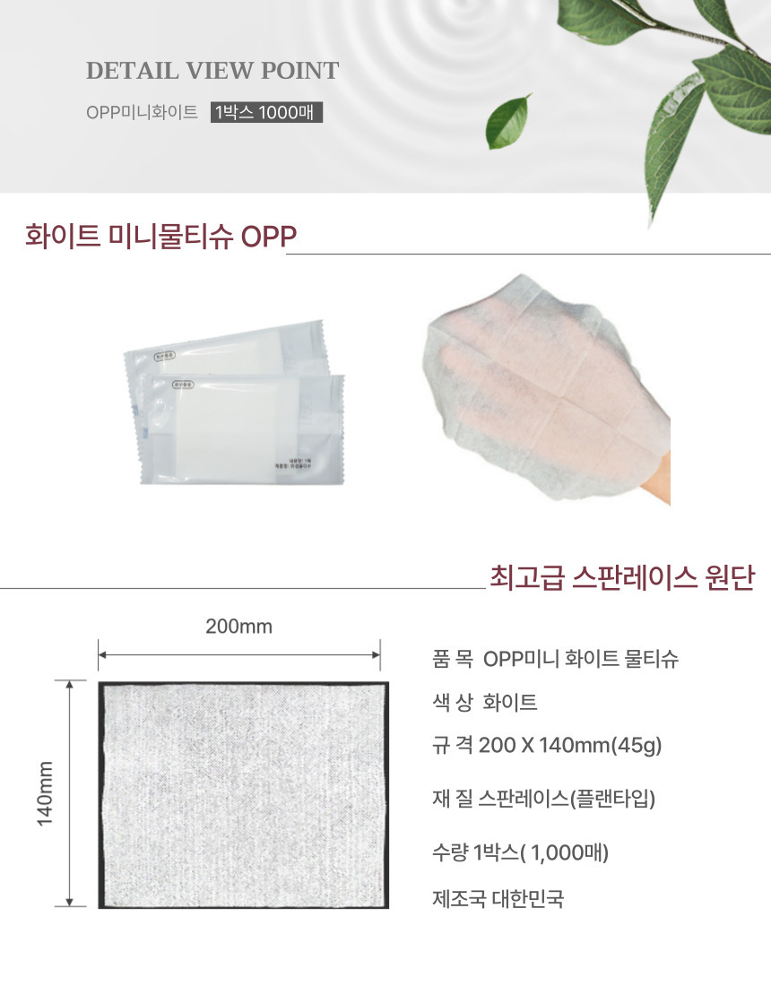 상품 상세 이미지
