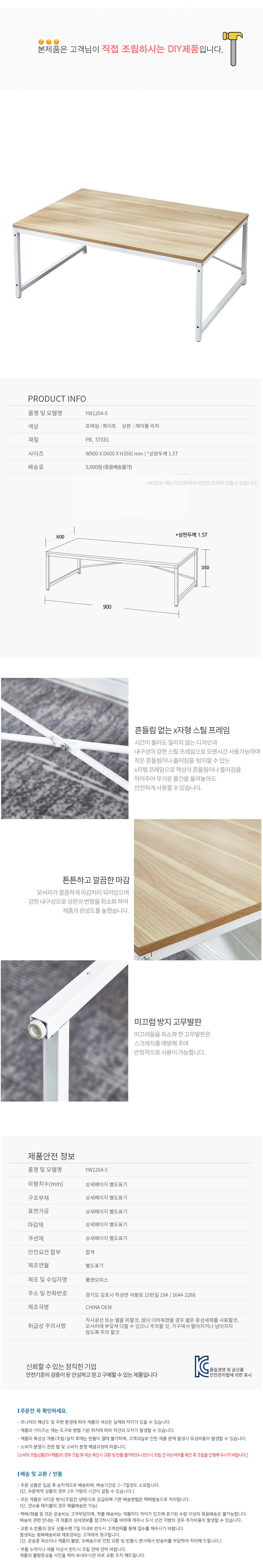 상품 상세 이미지