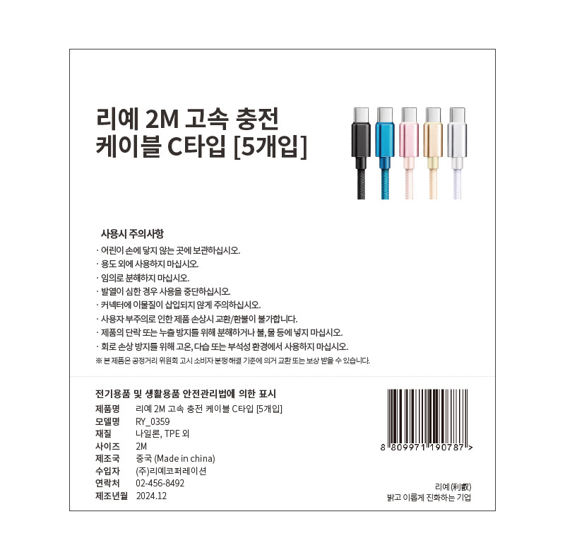 상품 상세 이미지