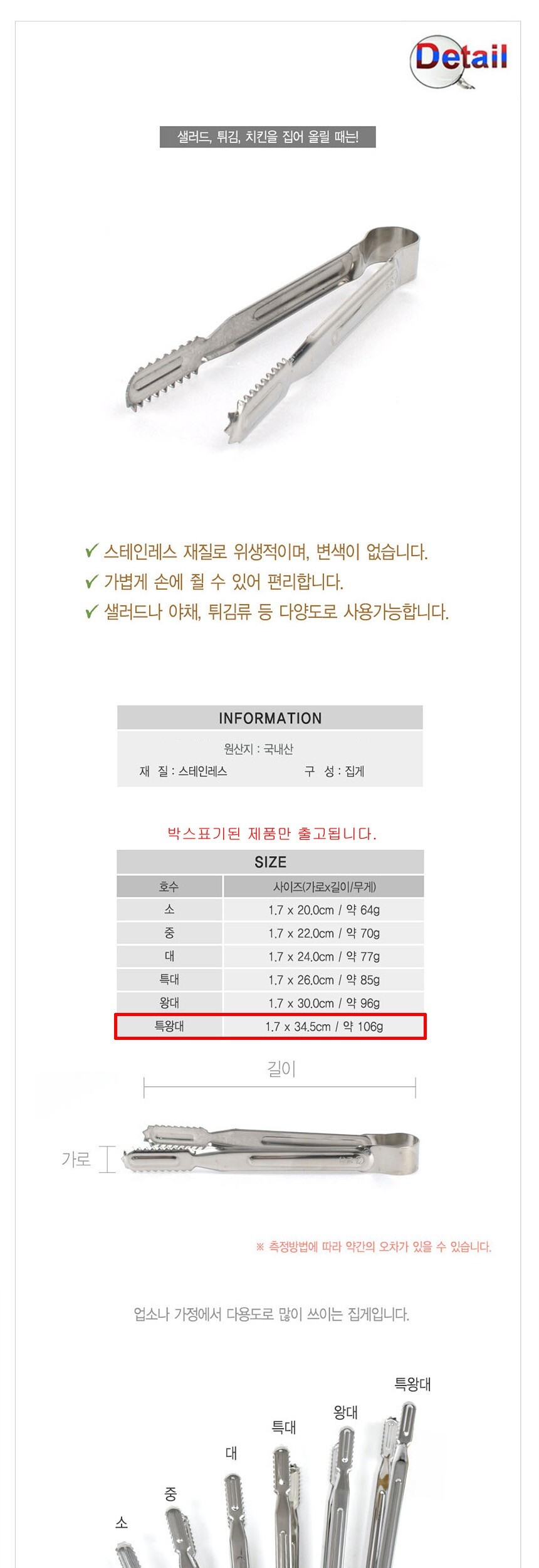 상품 상세 이미지