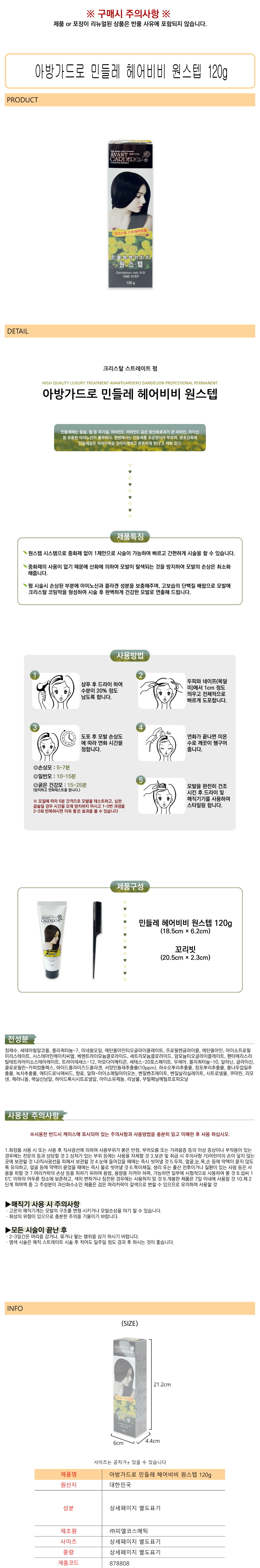 상품 상세 이미지
