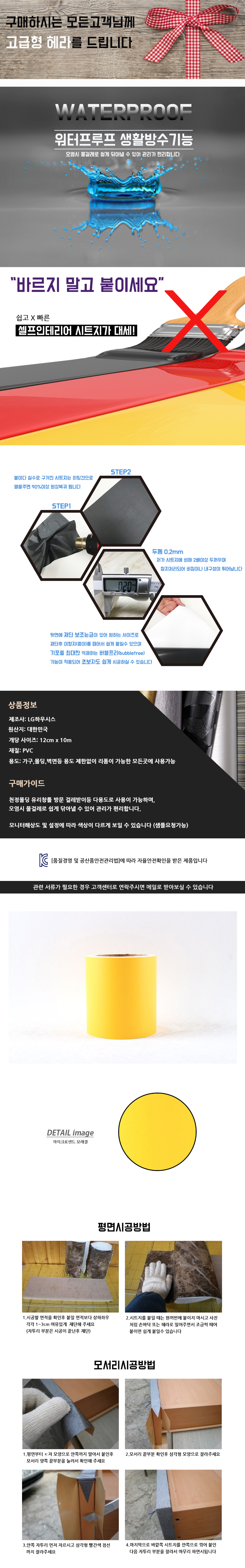 상품 상세 이미지