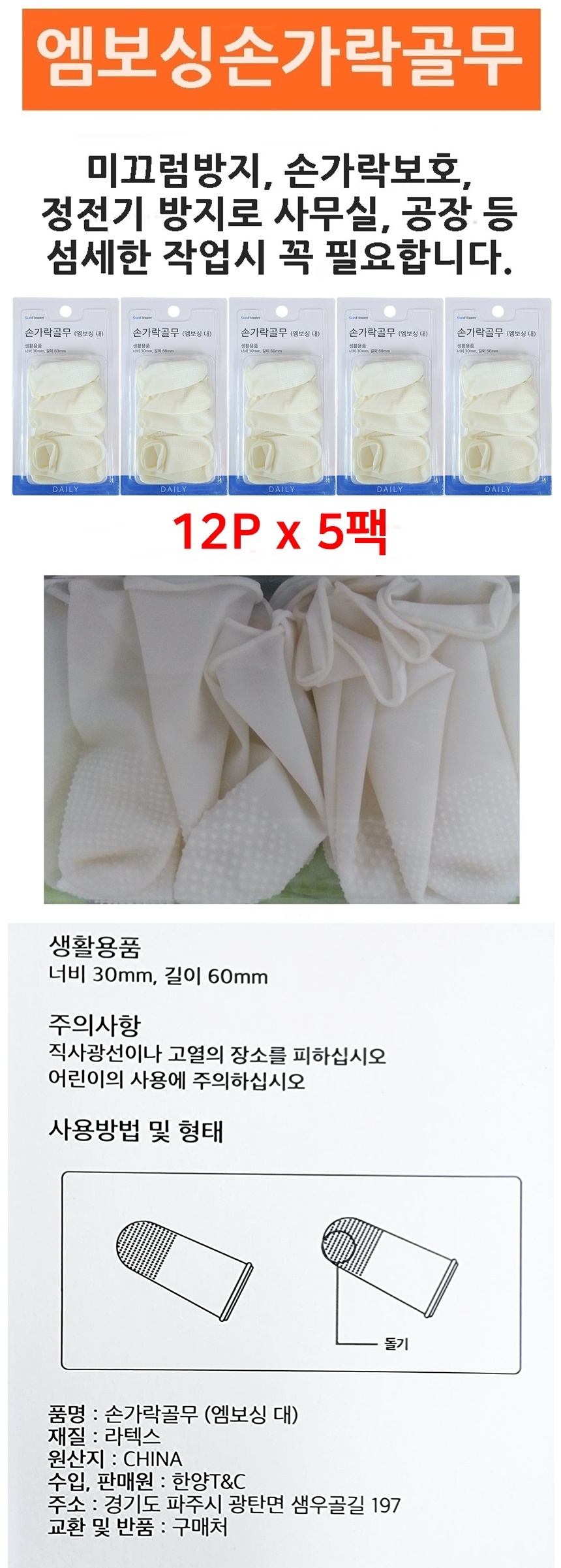 상품 상세 이미지