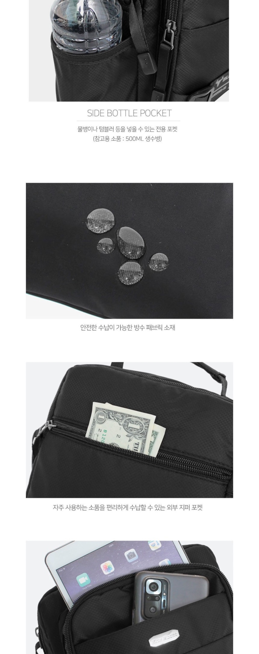 보조가방,여행가방
