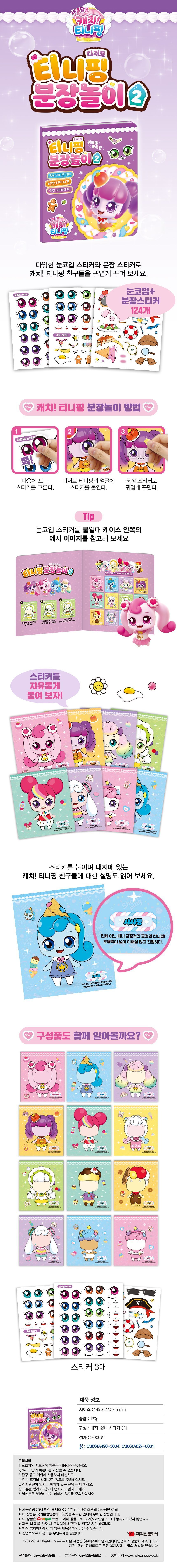 202401181705562337.jpg 상품 상세 이미지