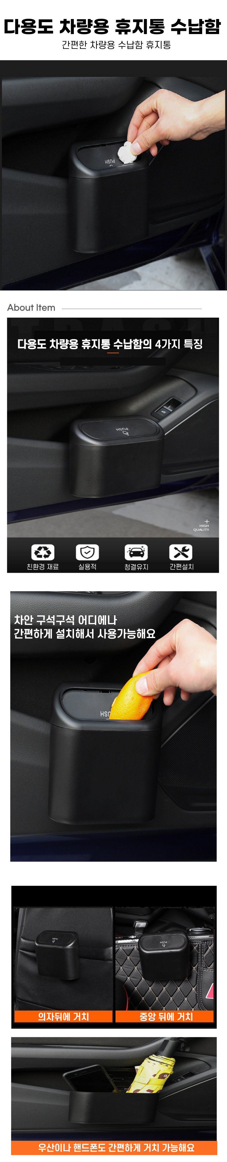 쓰레기통컵