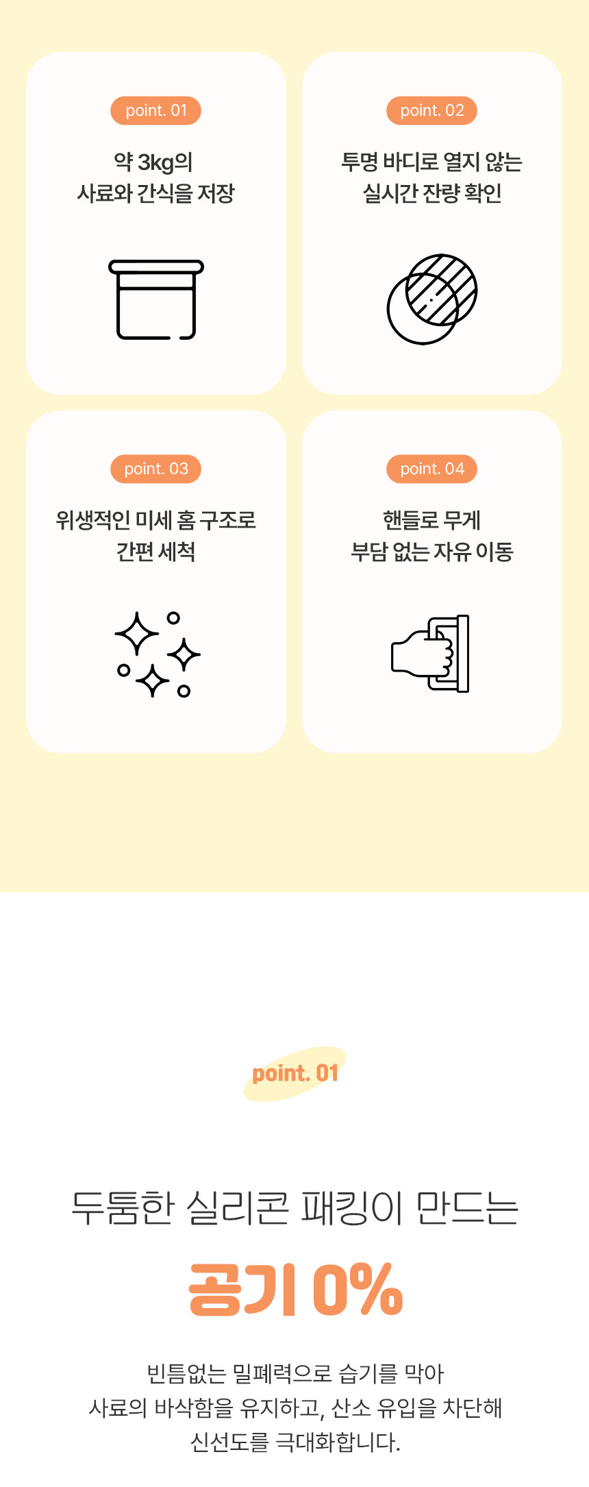 상세페이지