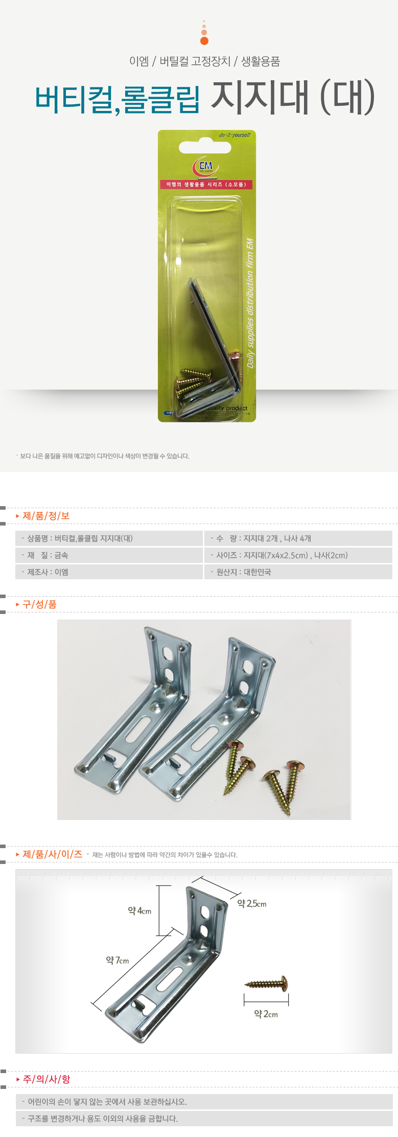 상품 상세 이미지