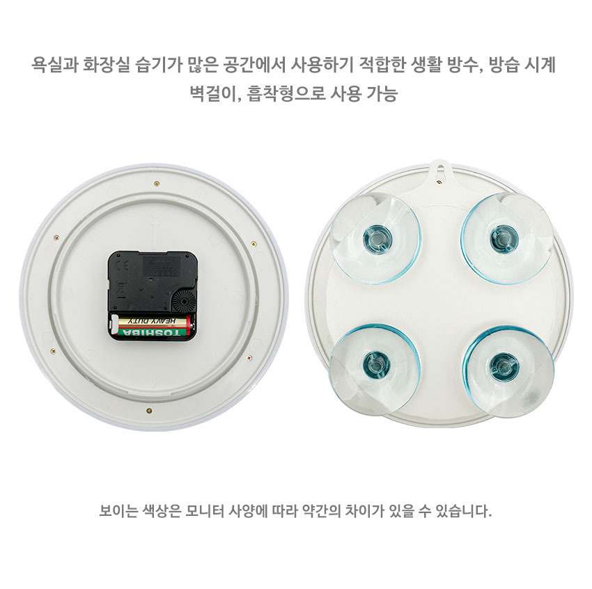 벽시계