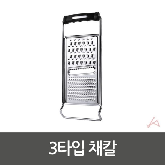 야채채칼 3타 야채슬라이서 손잡이채칼 - 이미지 2
