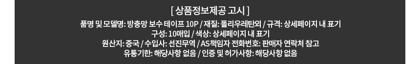 상품 상세 이미지