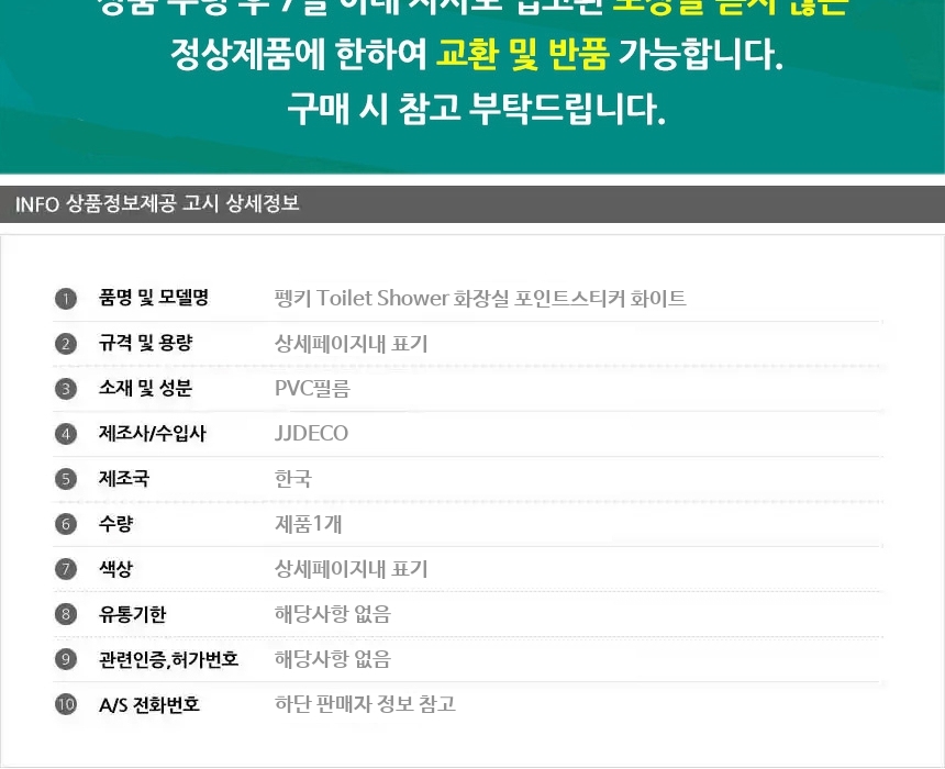 상품 상세 이미지