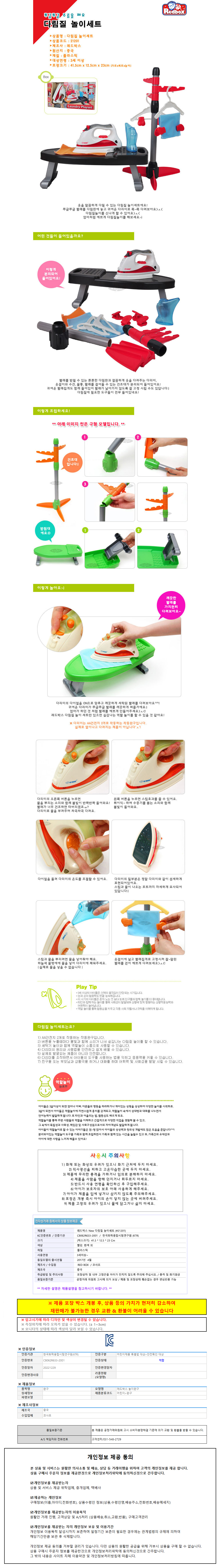 상품 상세 이미지