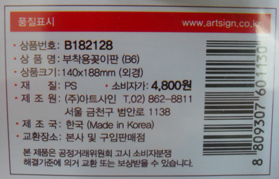 상품 상세 이미지