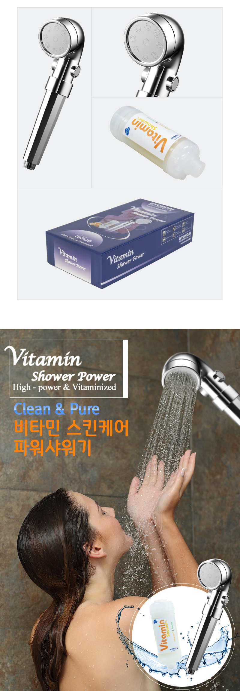 샤워기,샤워필터,샤워기필터,욕실용품,욕실,목욕,샤워,샤워헤드,비타민샤워