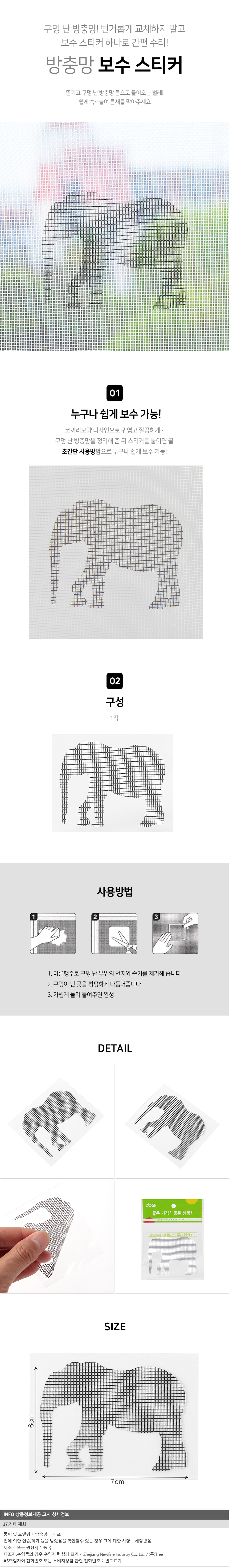 상품 상세 이미지