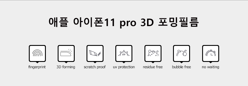 realook apple iphone 11 pro 3d full cover screen protector