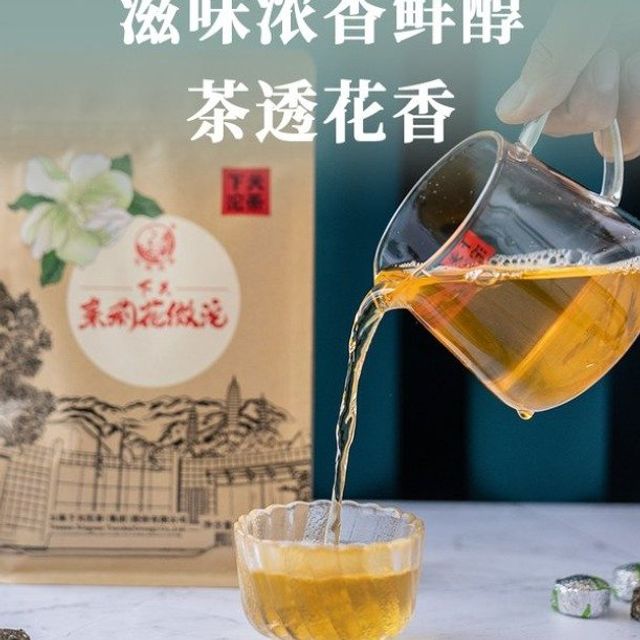 재스민 마이크로 소타차 200g 운남 티백차 진한 향기