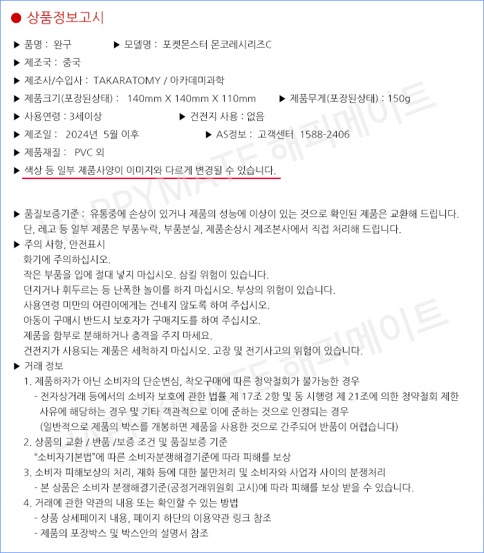 상품 상세 이미지