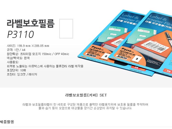 상품 상세 이미지