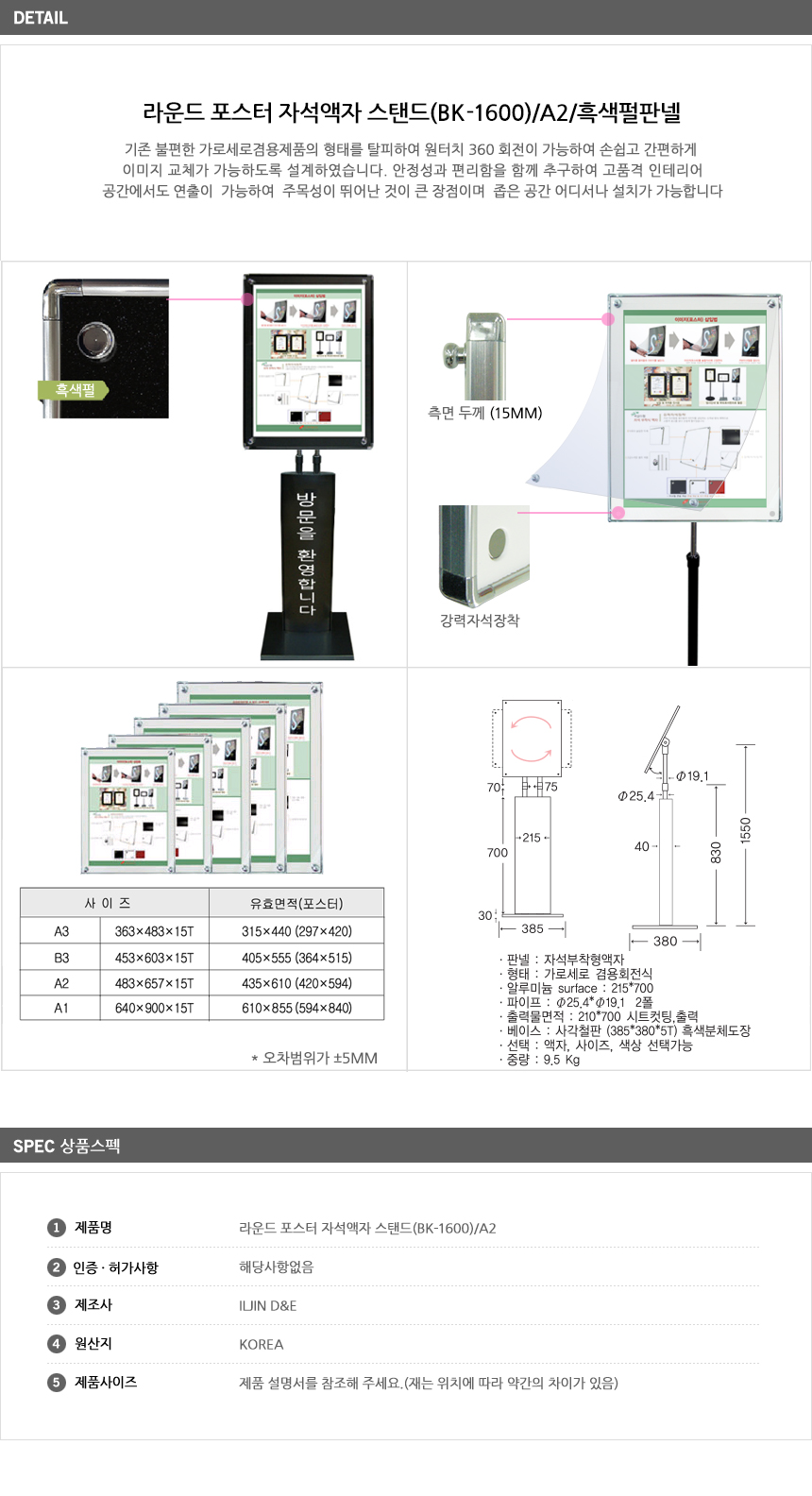 상품 상세 이미지