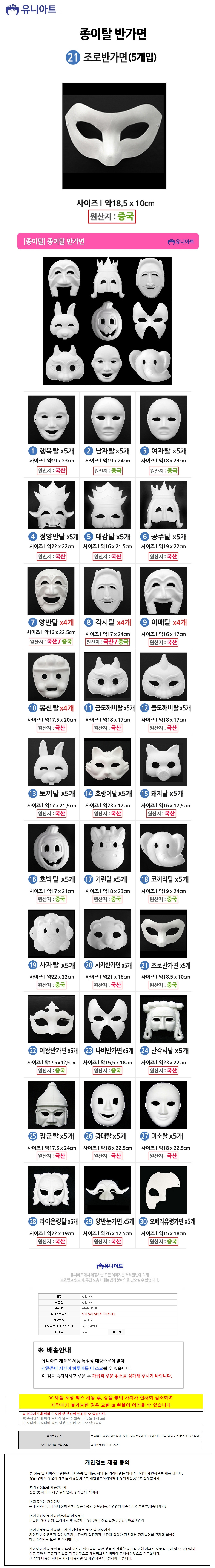 상품 상세 이미지