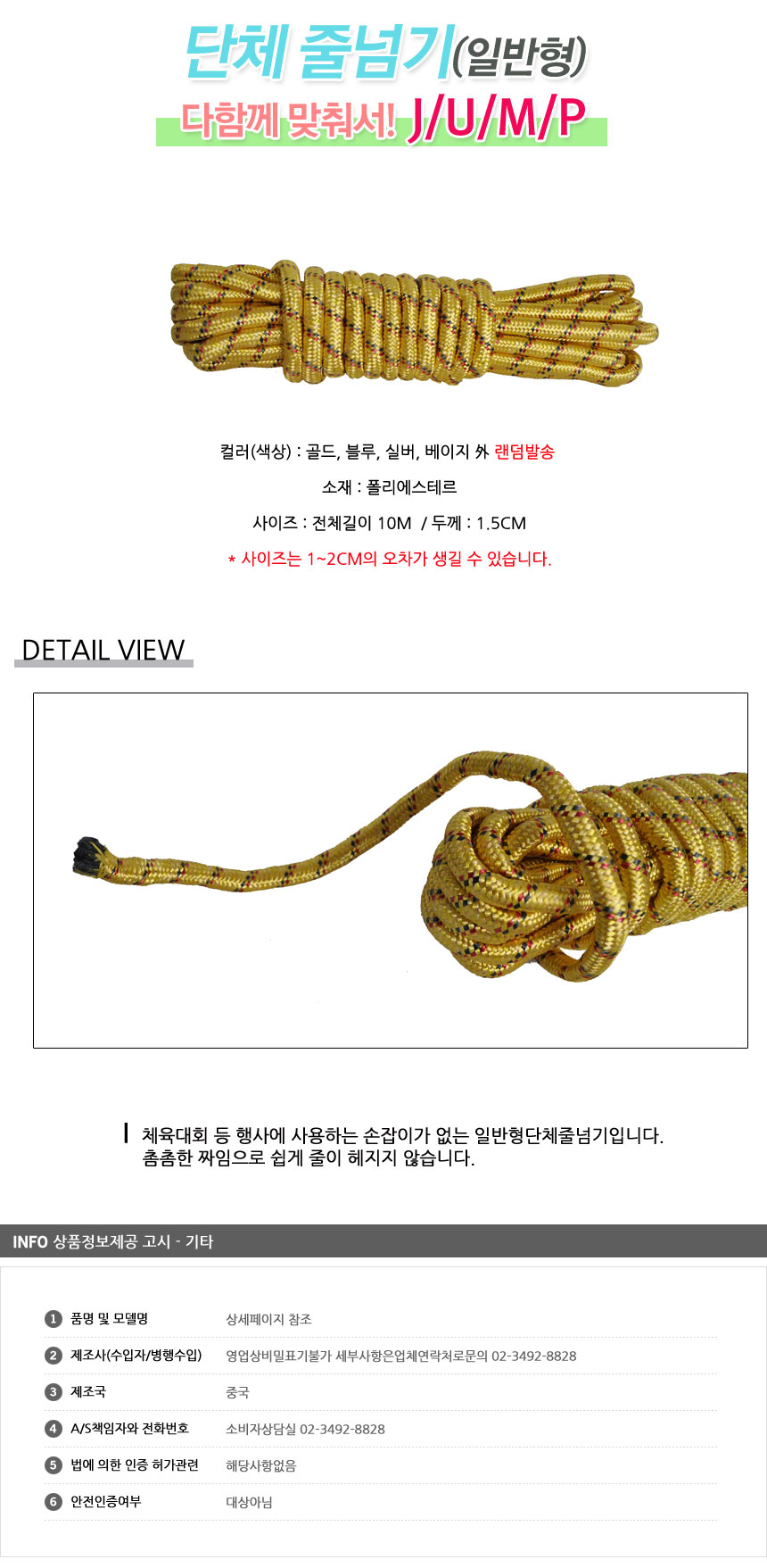상품 상세 이미지