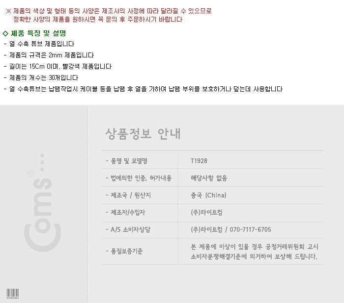 상품 상세 이미지