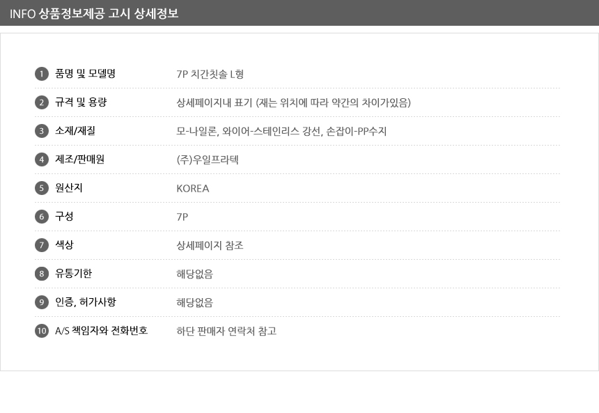 상품 상세 이미지