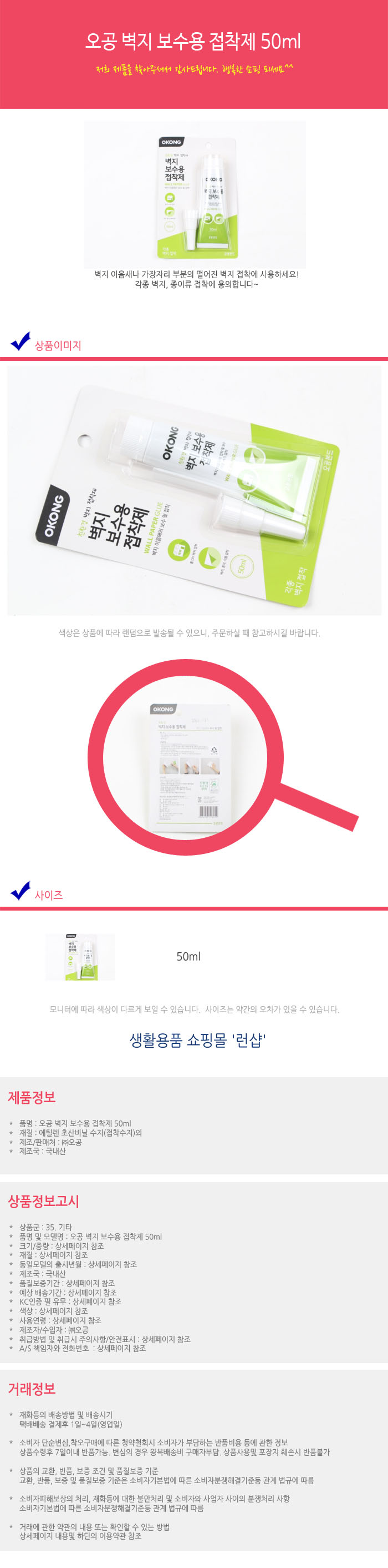 상품 상세 이미지