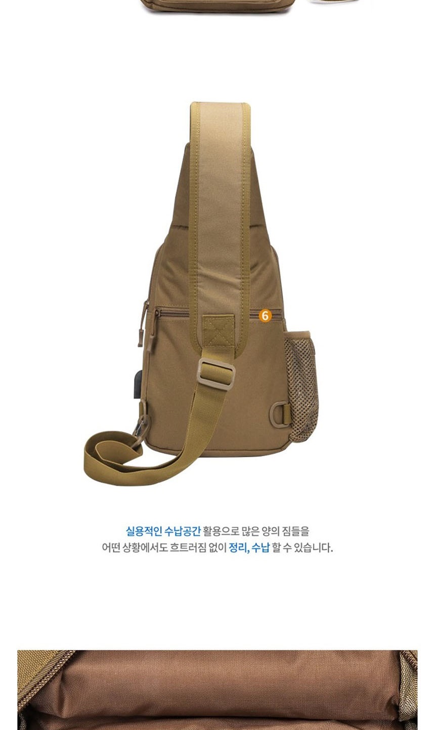 전술가방