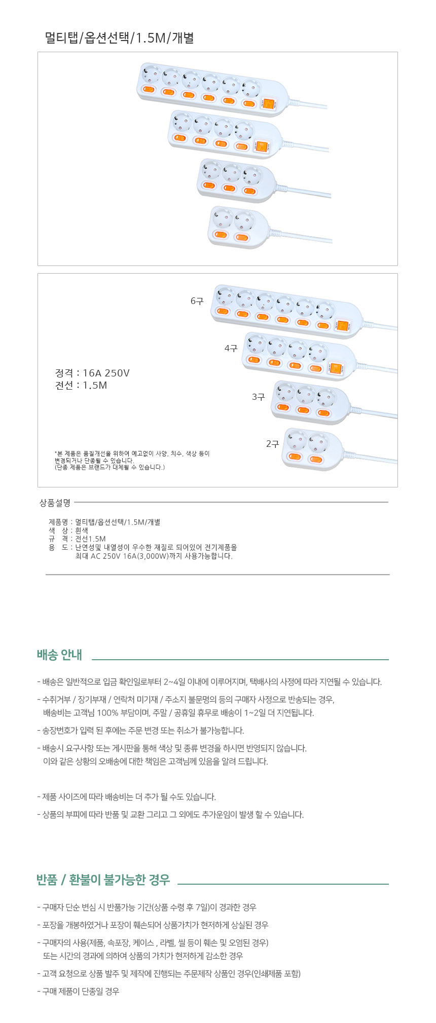 상품 상세 이미지