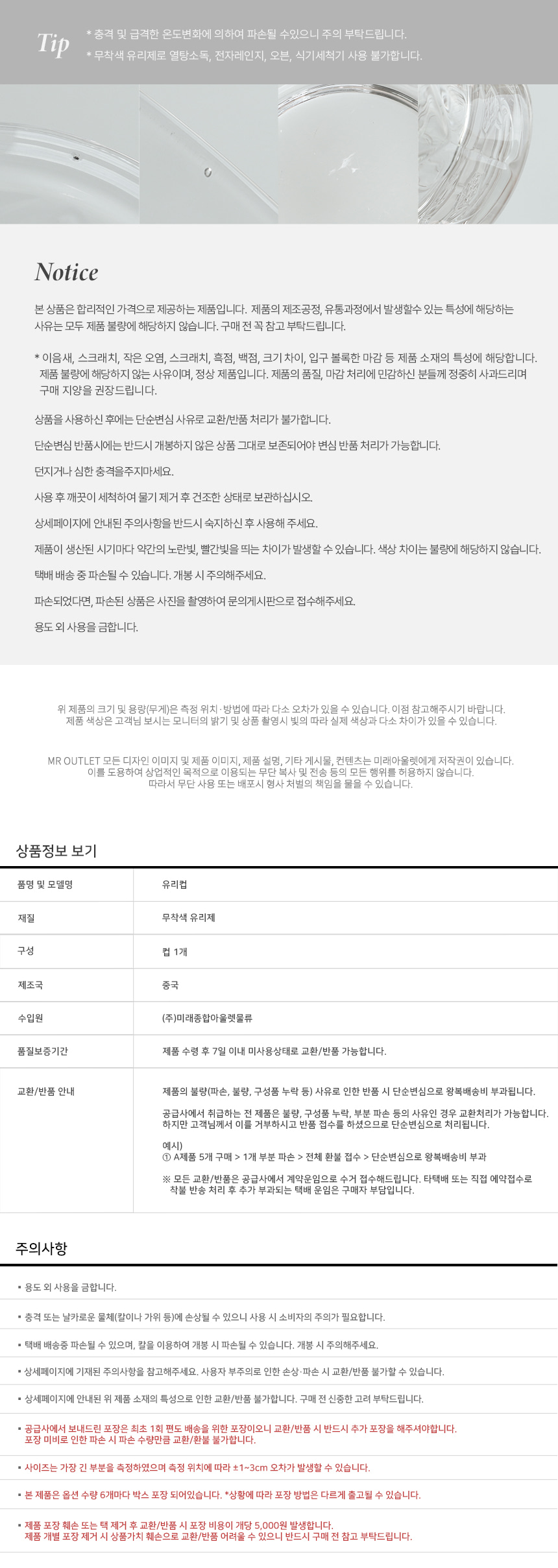 상품 상세 이미지