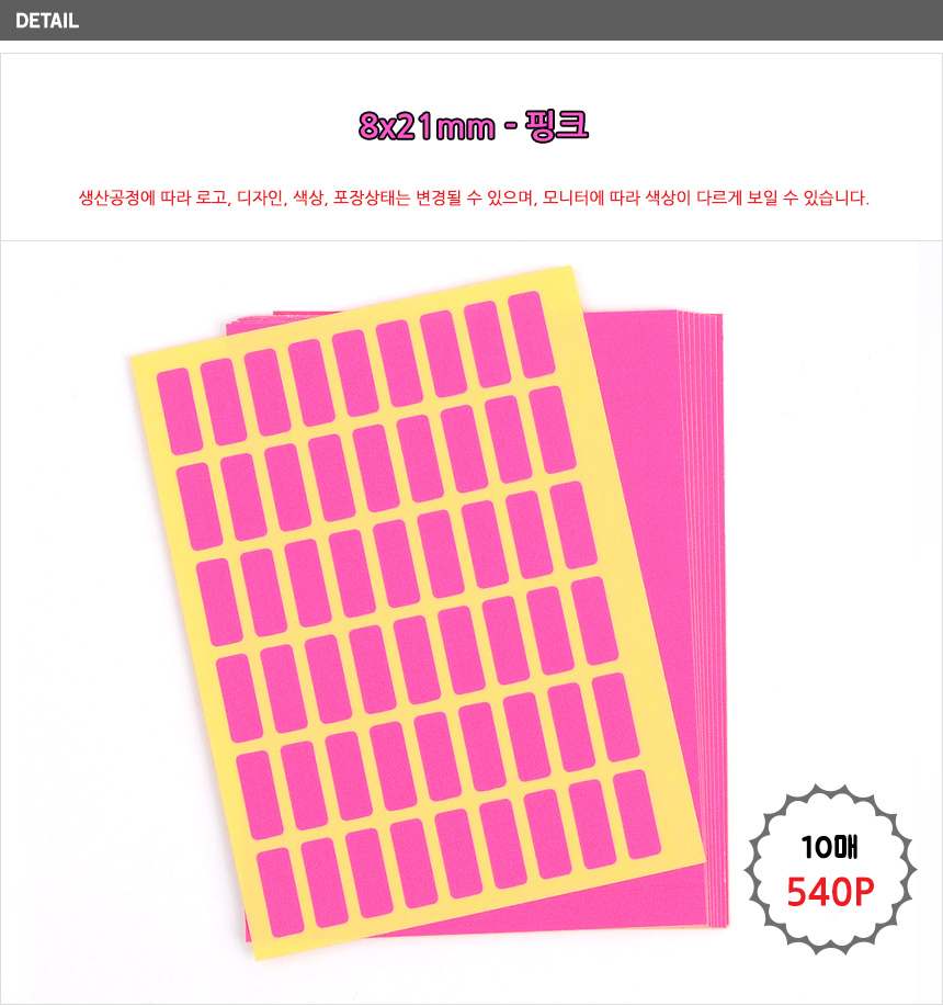 상품 상세 이미지