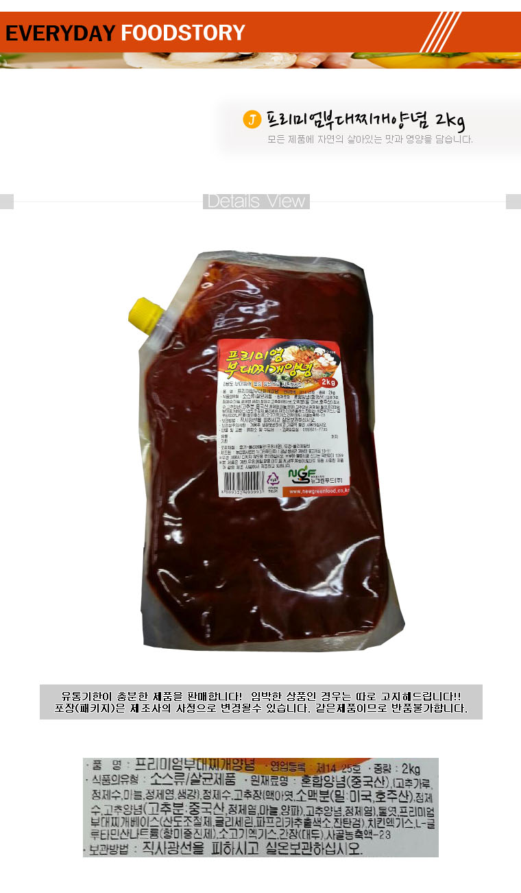 상품 상세 이미지