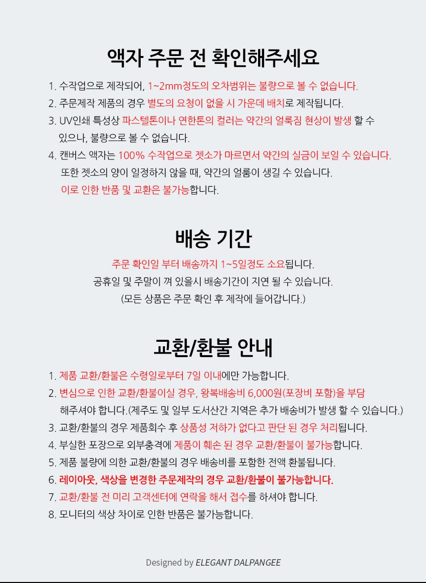 예수님과 사마리아 여인 캔버스 종교 액자 35x35cm 모임선물 단체주문 친구선물 교회인테리어액자 기독교선물 교회액자 캔버스액자 아트액자 인테리어액자 인테리어용