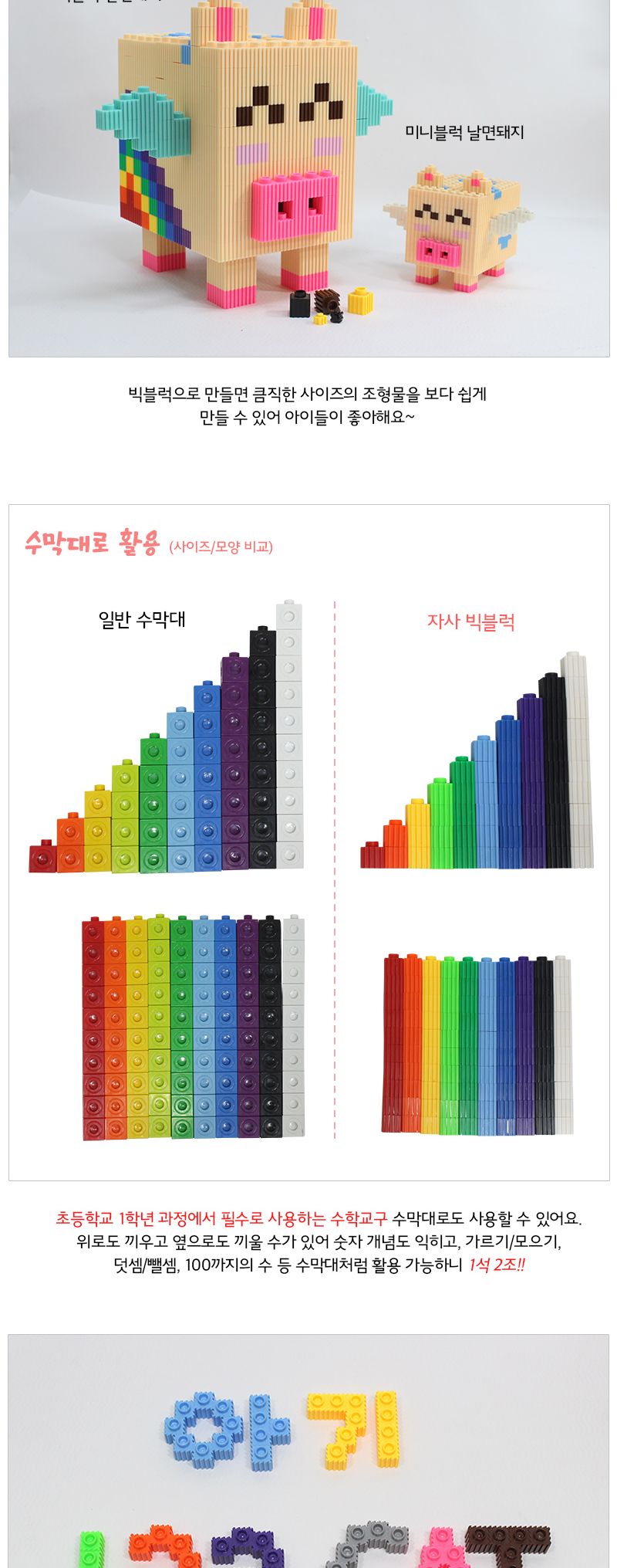 이지툭툭 빅블럭 350g 리필_검정 블럭 장난감블럭 블록 만들기블럭 조립블럭 취미 취미용품 어린이블럭 조립용블럭 블럭장난감 미니블럭