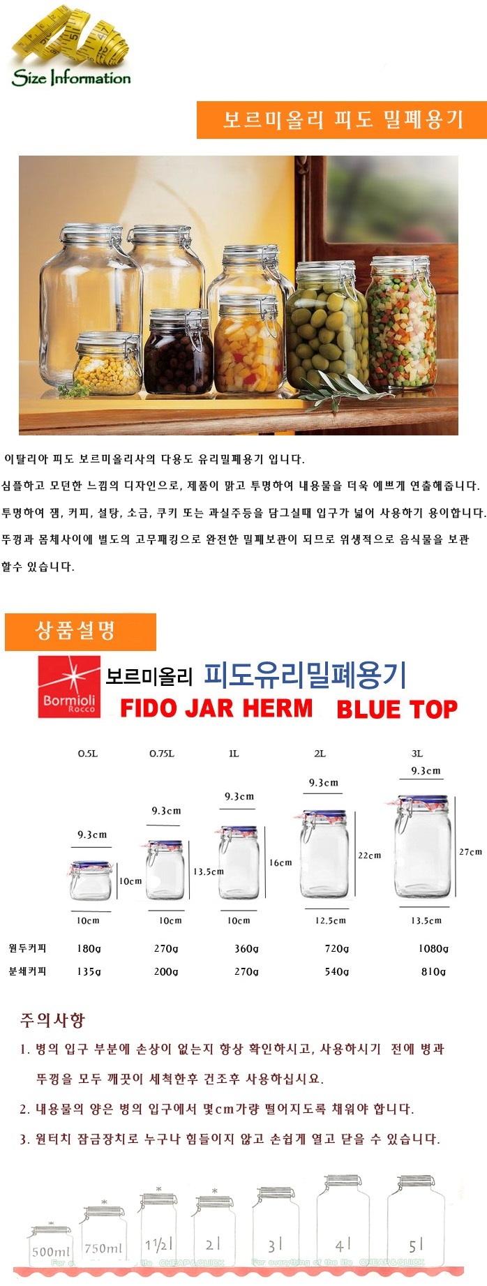 상품 상세 이미지