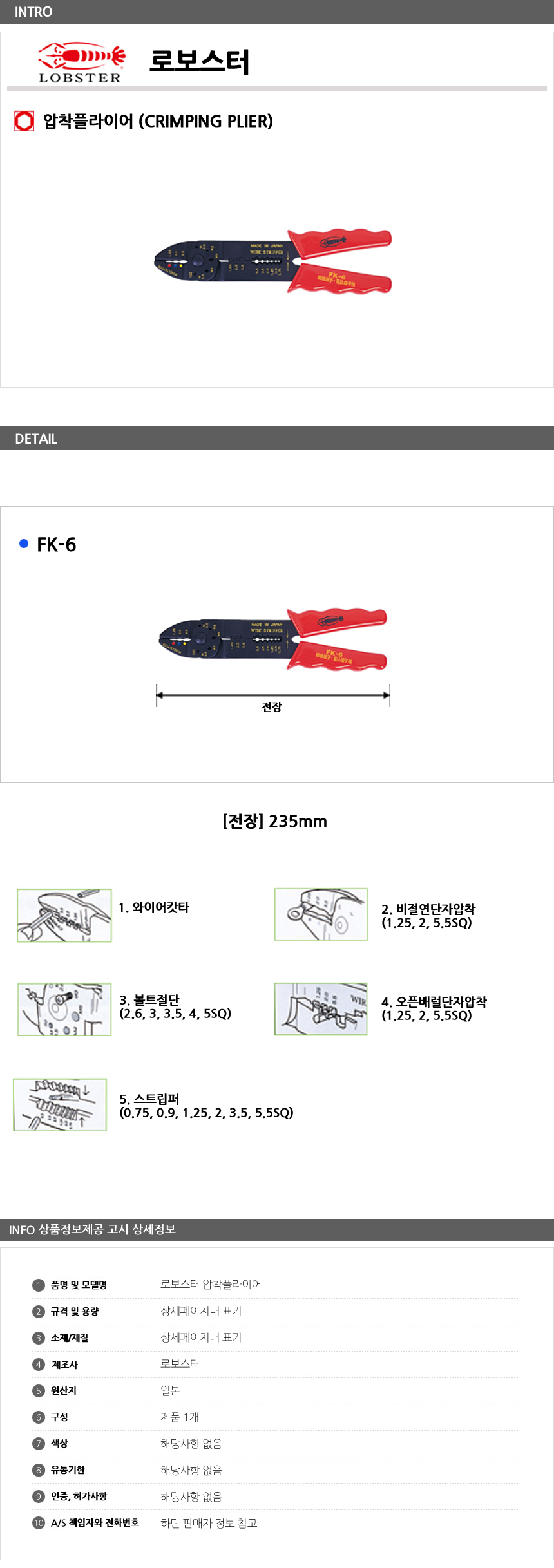 상품 상세 이미지