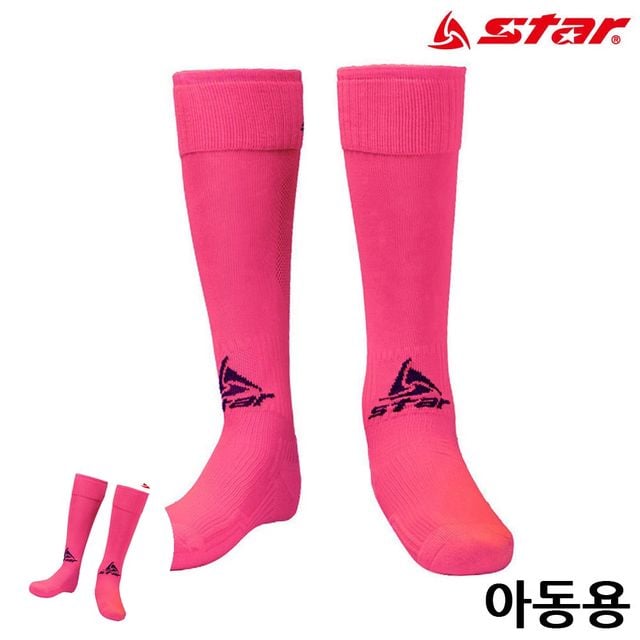 어린이축구양말 축구화양말 축구 스타킹 아동 핑크
