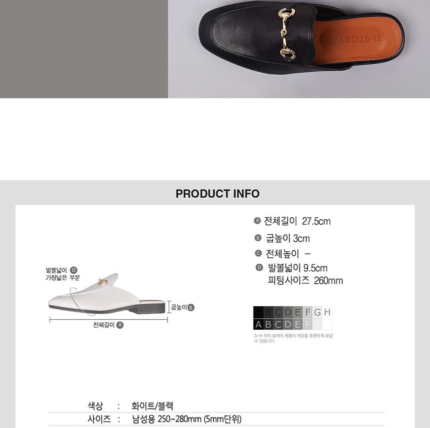 블로퍼구두,남성블로퍼,블로퍼슬리퍼