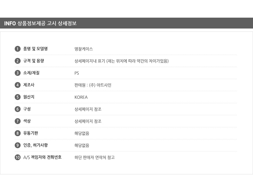 상품 상세 이미지