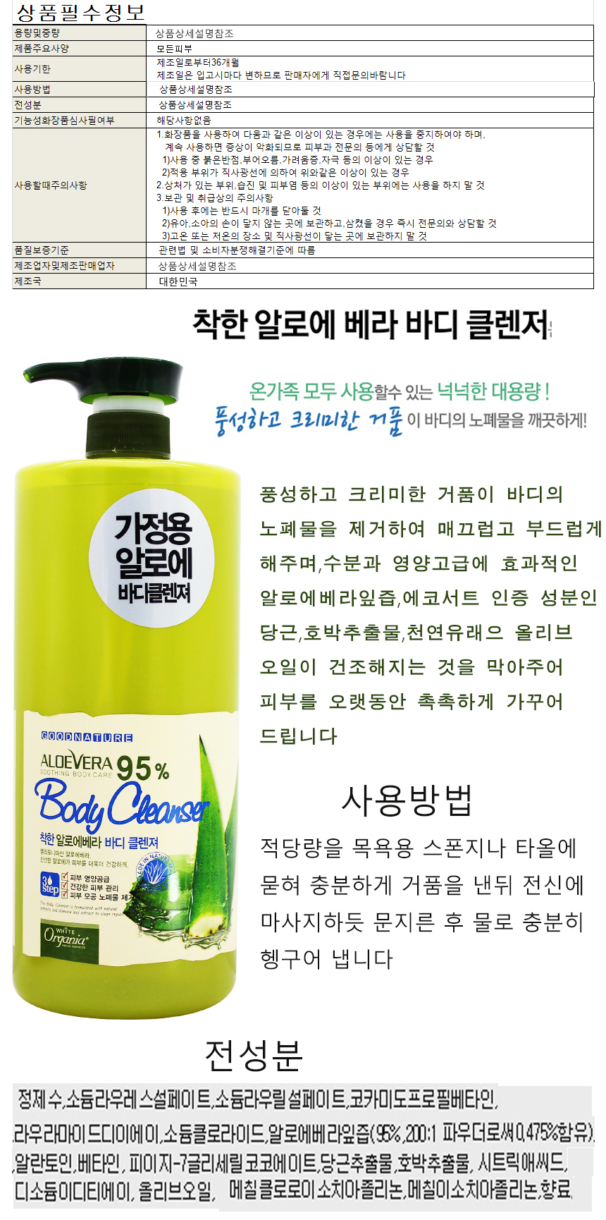 상품 상세 이미지