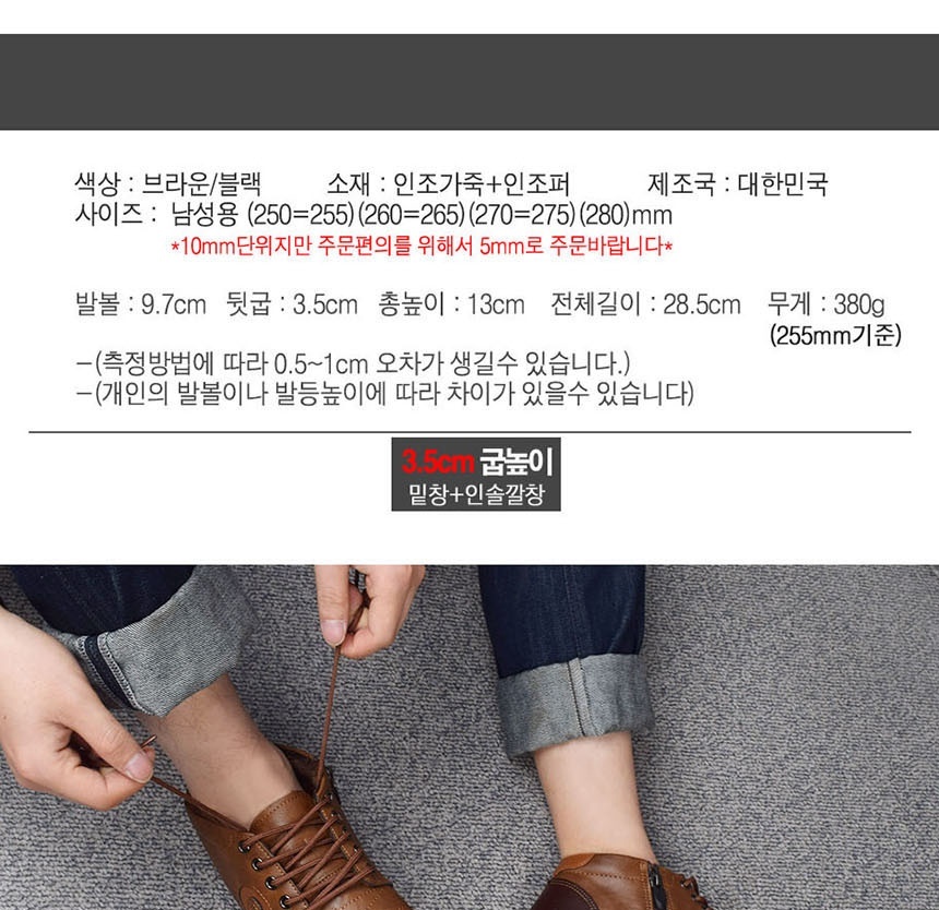 골프운동화,남성골프화,골프용품
